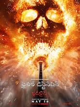 Final Destination Bloodlines