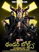 Thunderbolts
